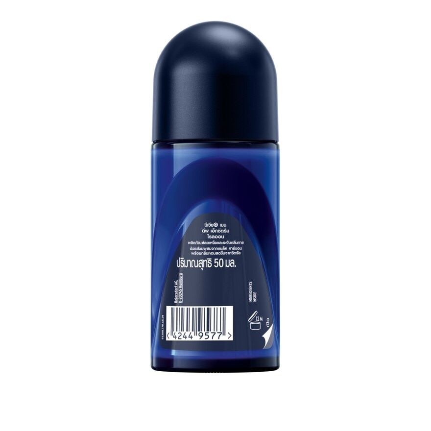 NIVEA MEN Roll On Deep Extreme 50 Ml. โรลออน ลดเหงื่อ ระงับกลิ่นกาย