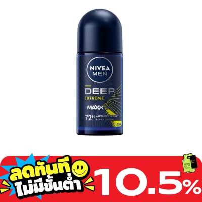 Nivea NIVEA MEN Roll On Deep Extreme 50 Ml. โรลออน ลดเหงื่อ ระงับกลิ่นกาย image