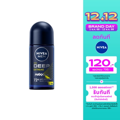 Nivea NIVEA MEN Roll On Deep Extreme 50 Ml. โรลออน ลดเหงื่อ ระงับกลิ่นกาย