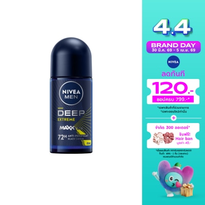 Nivea - NIVEA MEN Roll On Deep Extreme 50 Ml. โรลออน ลดเหงื่อ ระงับกลิ่นกาย