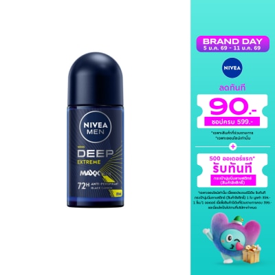 Nivea NIVEA MEN Roll On Deep Extreme 50 Ml. โรลออน ลดเหงื่อ ระงับกลิ่นกาย