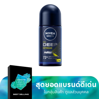 Nivea NIVEA MEN Roll On Deep Extreme 50 Ml. โรลออน ลดเหงื่อ ระงับกลิ่นกาย