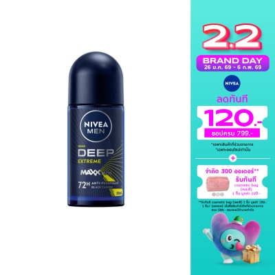 Nivea นีเวีย เมน โรลออน ดีพ เอ็กซ์ตรีม 50 มล. โรลออน ลดเหงื่อ ระงับกลิ่นกาย
