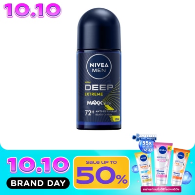 Nivea นีเวีย เมน โรลออน ดีพ เอ็กซ์ตรีม 50 มล. โรลออน ลดเหงื่อ ระงับกลิ่นกาย image