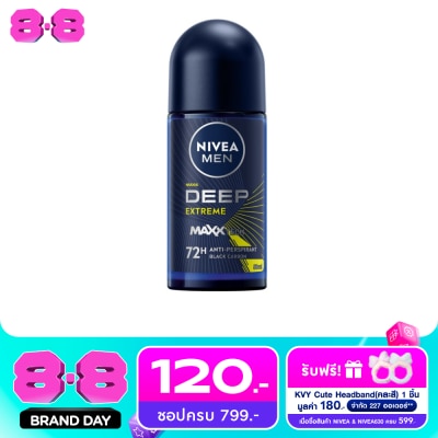 Nivea - NIVEA MEN Roll On Deep Extreme 50 Ml. โรลออน ลดเหงื่อ ระงับกลิ่นกาย image