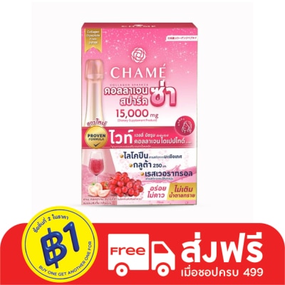 Chame Chame Collagen SparkZa 15,000 mg. Grape Flavor (Dietary Supplement Product) 10 Sachet