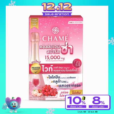 Chame ชาเม่ คอลลาเจน สปาร์คซ่า 15,000 mg. กลิ่นองุ่น (ผลิตภัณฑ์เสริมอาหาร) 10 Sachets