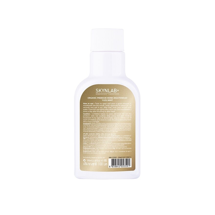 Skynlab Mouthwash Organic Premium Herbs Yuzu Mint 100 Ml.