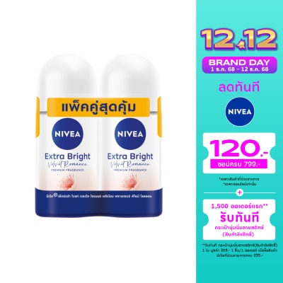 Nivea Nivea Roll On Extra Bright Velvet Romance Premium Fragrance Peony 50 Ml.Twin Pack