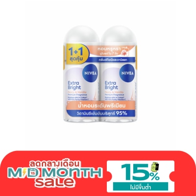 Nivea นีเวีย โรลออน เอ็กซ์ตร้า ไบรท์ พรีเมียม ฟราแกรนซ์ พีโอนี แอนด์ วานิลลา 50 มล.แพ็คคู่ image