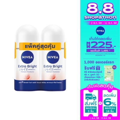 Nivea Nivea Roll On Extra Bright Velvet Romance Premium Fragrance Peony 50 Ml.Twin Pack