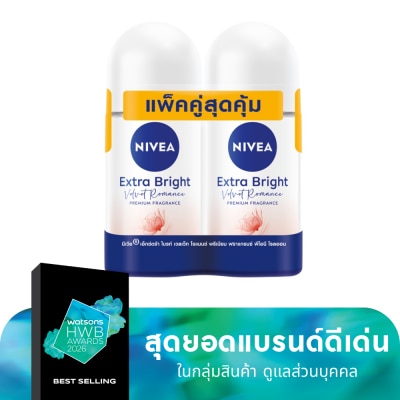 Nivea นีเวีย โรลออน เอ็กซ์ตร้า ไบรท์ เวลเว็ท โรแมนซ์ พรีเมียม ฟราแกรนซ์ พีโอนี 50มล.แพ็คคู่
