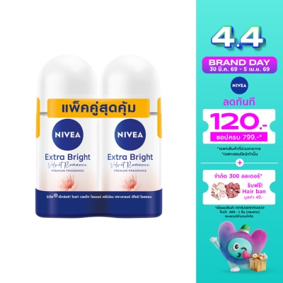 Nivea - นีเวีย โรลออน เอ็กซ์ตร้า ไบรท์ เวลเว็ท โรแมนซ์ พรีเมียม ฟราแกรนซ์ พีโอนี 50มล.แพ็คคู่