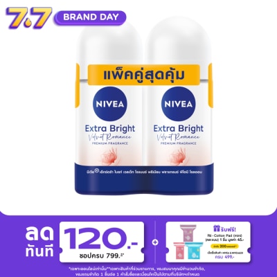 Nivea - นีเวีย โรลออน เอ็กซ์ตร้า ไบรท์ เวลเว็ท โรแมนซ์ พรีเมียม ฟราแกรนซ์ พีโอนี 50มล.แพ็คคู่