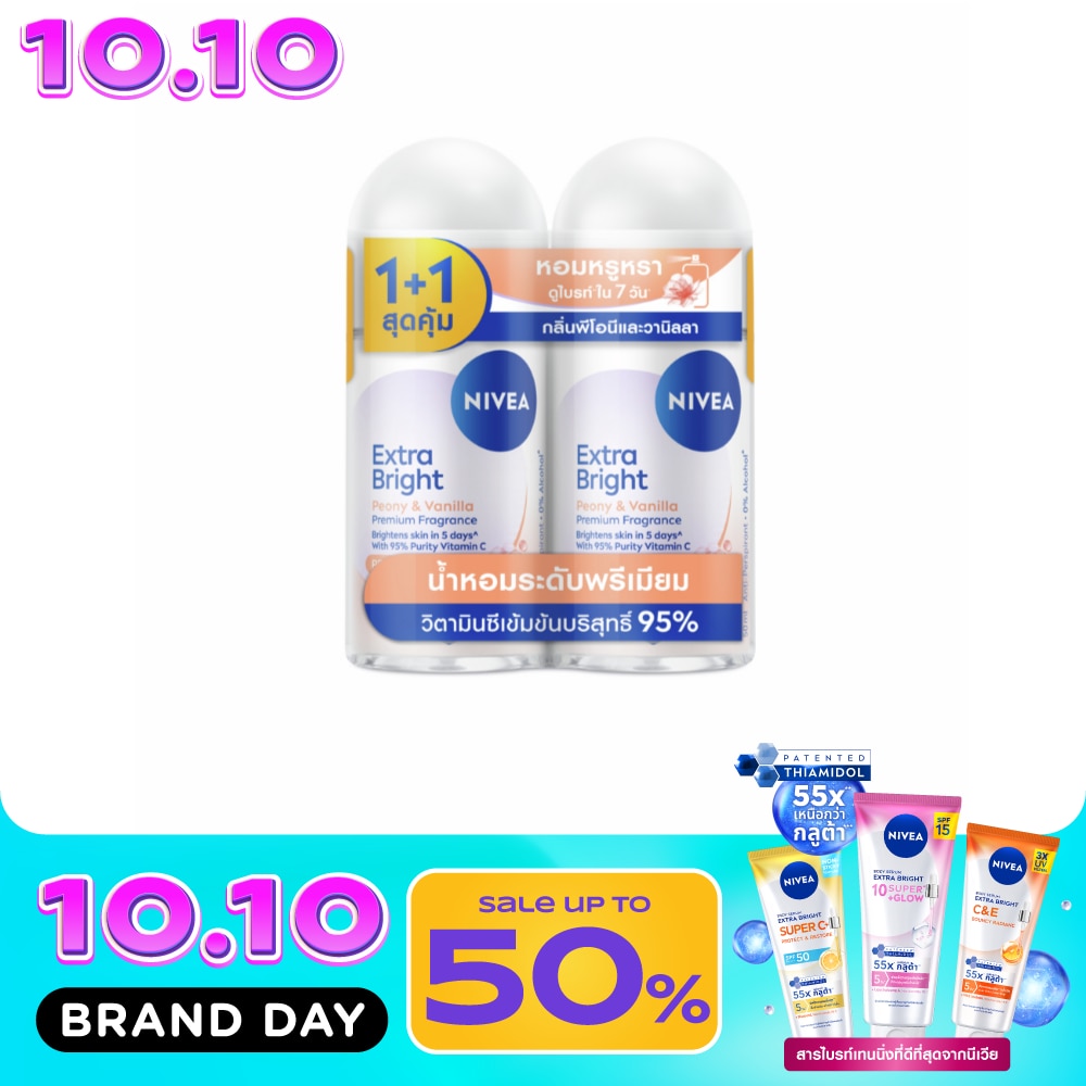 Nivea Roll On Extra Bright Premium Fragrance Peony Vanilla 50 Ml.Twin Pack image