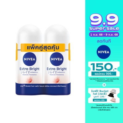 Nivea นีเวีย โรลออน เอ็กซ์ตร้า ไบรท์ เวลเว็ท โรแมนซ์ พรีเมียม ฟราแกรนซ์ พีโอนี 50มล.แพ็คคู่