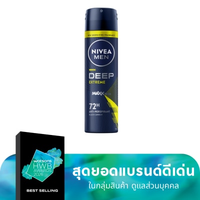 Nivea NIVEA MEN Spray Deep Extrem 150 Ml. สเปรย์ ลดเหงื่อ ระงับกลิ่นกาย