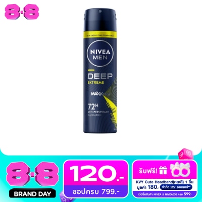 Nivea - นีเวีย เมน สเปรย์ ดีพ เอ็กซ์ตรีม 150 มล. สเปรย์ ลดเหงื่อ ระงับกลิ่นกาย image