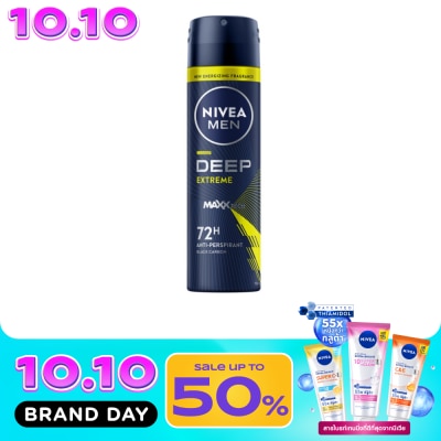 Nivea นีเวีย เมน สเปรย์ ดีพ เอ็กซ์ตรีม 150 มล. สเปรย์ ลดเหงื่อ ระงับกลิ่นกาย image