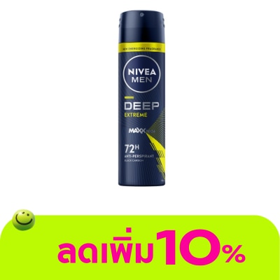 Nivea - นีเวีย เมน สเปรย์ ดีพ เอ็กซ์ตรีม 150 มล. สเปรย์ ลดเหงื่อ ระงับกลิ่นกาย