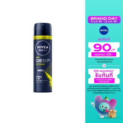 Nivea NIVEA MEN Spray Deep Extrem 150 Ml. สเปรย์ ลดเหงื่อ ระงับกลิ่นกาย
