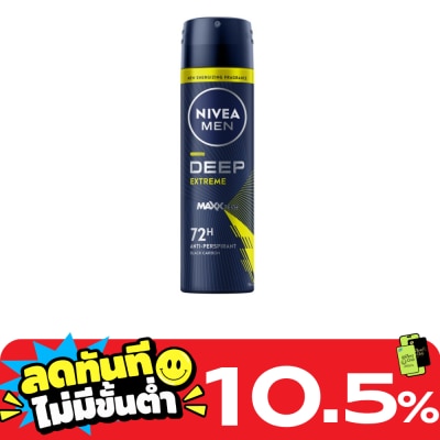 Nivea NIVEA MEN Spray Deep Extrem 150 Ml. สเปรย์ ลดเหงื่อ ระงับกลิ่นกาย image