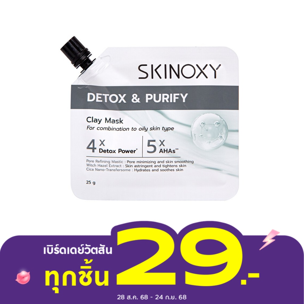 Skinoxy Skinoxy Detox  Purify Clay Mask 25 G.
