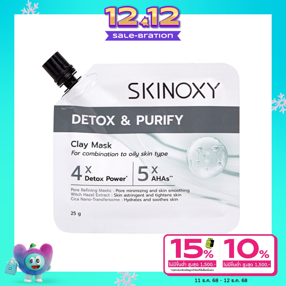 Skinoxy Skinoxy Detox Purify Clay Mask 25 G.