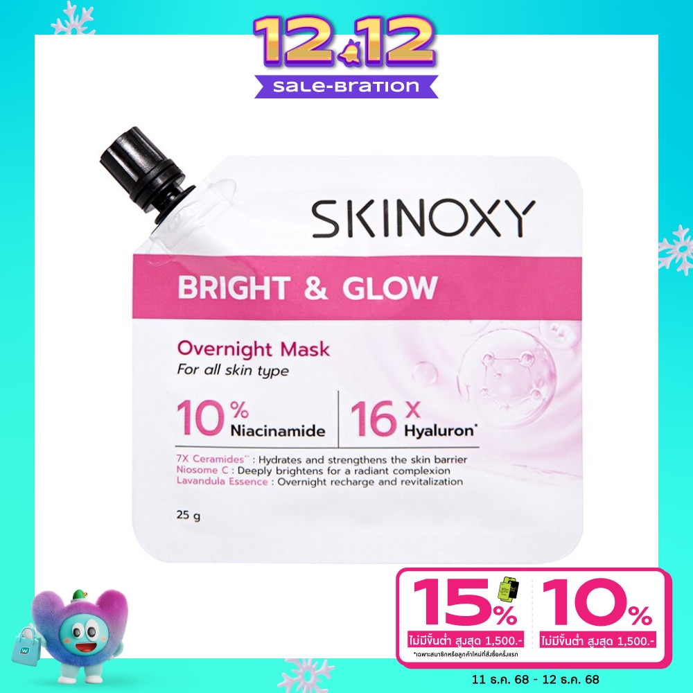 Skinoxy Skinoxy Overnight Mask Bright Glow 25 G.