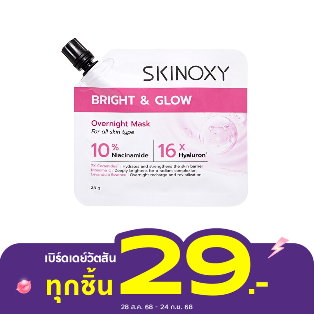 Skinoxy Skinoxy Overnight Mask Bright  Glow 25 G.