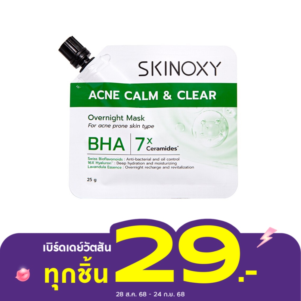Skinoxy Skinoxy Overnight Mask Acne Calm  Clear 25 G.