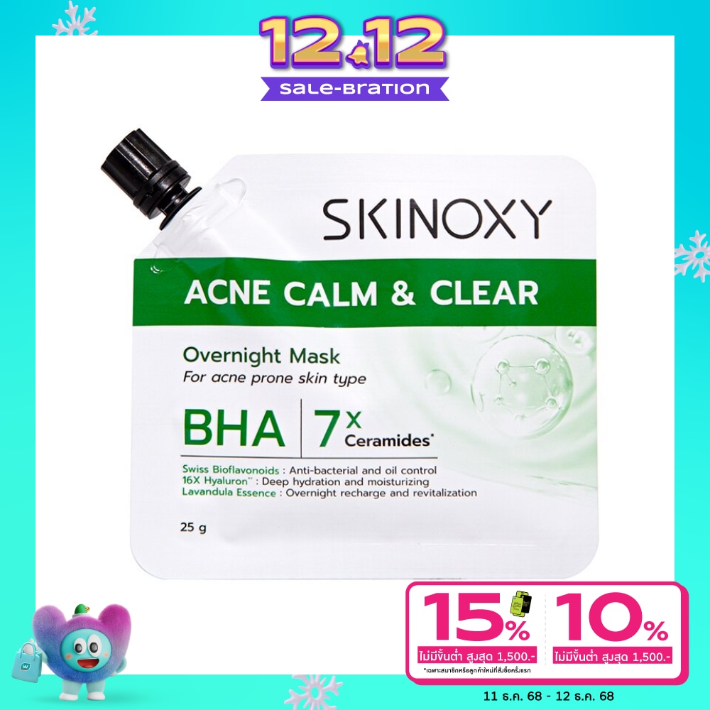 Skinoxy Skinoxy Overnight Mask Acne Calm Clear 25 G.