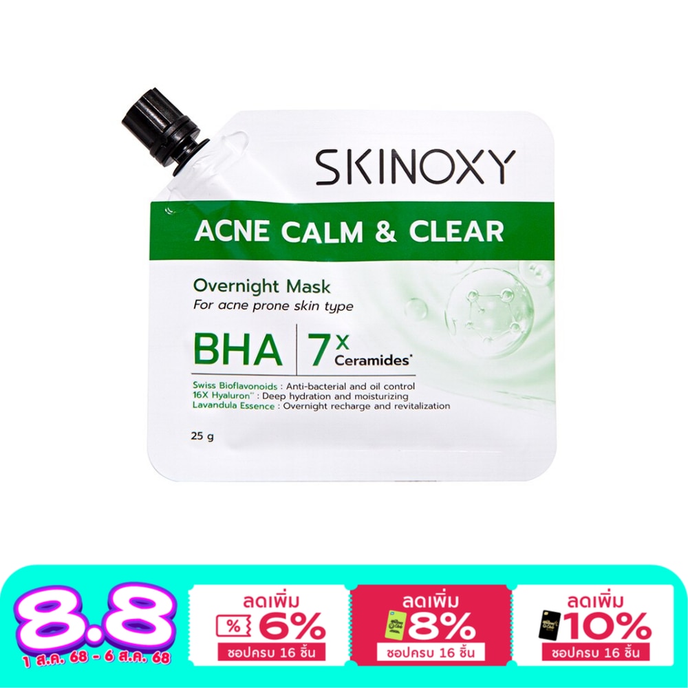 Skinoxy Skinoxy Overnight Mask Acne Calm  Clear 25 G.