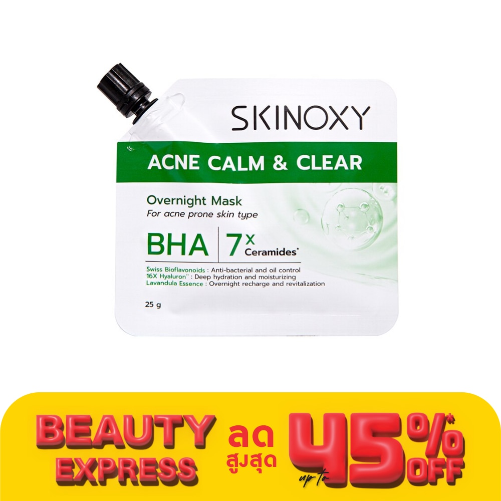 Skinoxy สกินอ๊อกซี่ โอเวอร์ไนท์ มาส์ก แอคเน่ คาล์ม แอนด์ เคลียร์ 25 กรัม
