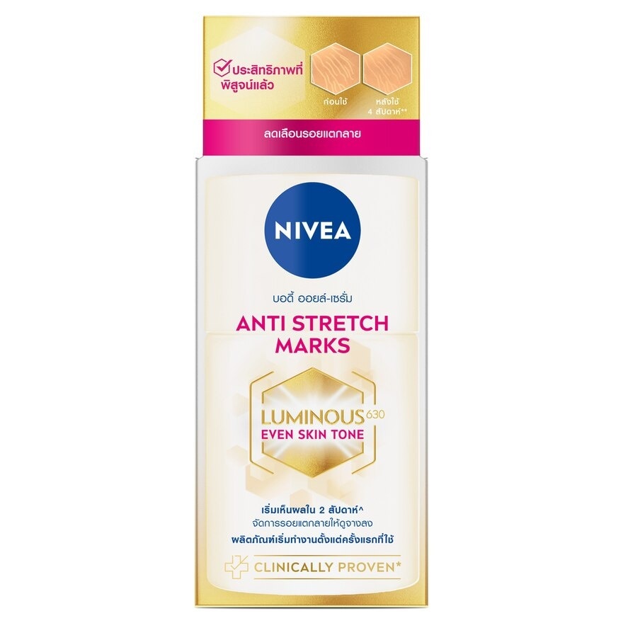 Nivea Luminous 630 Body Oil-Serum Anti Stretch Marks 100 Ml.