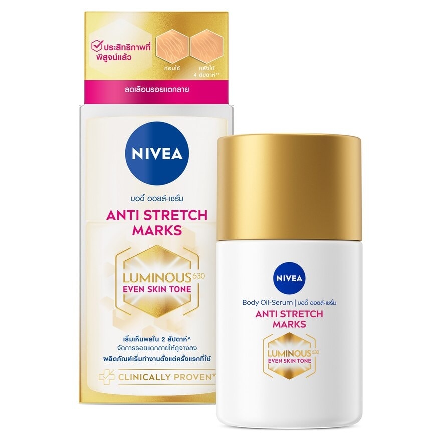 Nivea Luminous 630 Body Oil-Serum Anti Stretch Marks 100 Ml.