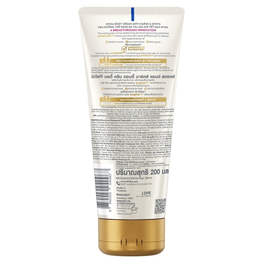 Nivea Luminous 630 Body Cream Anti Marks  Spots 200 Ml.