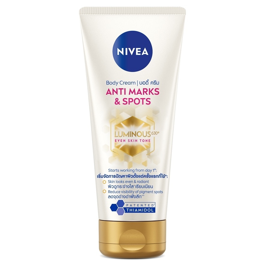 Nivea Luminous 630 Nivea Luminous 630 Body Cream Anti Marks  Spots 200 Ml.