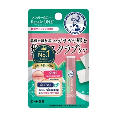 Mentholatum Mentholatum Lip Repair One Smooth Scrub 3.6 G. บำรุงริมฝีปาก ลิปสครับ