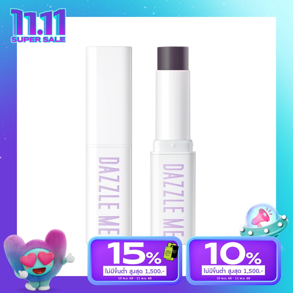 แดซเซิล มี ฟรุ๊ต จัสทิส ลิป บาล์ม 3.5ก. 05 แบล็ก ฮันนี่