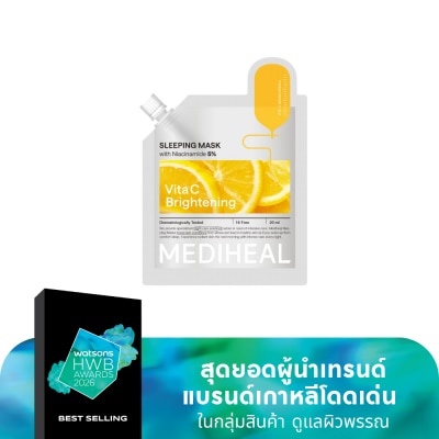 Mediheal เมดิฮีล สลีปปิ้ง มาสก์ ไวต้า ซี ไบรท์เทนนิ่ง 20 มล.