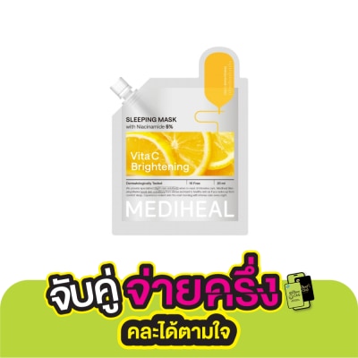 Mediheal เมดิฮีล สลีปปิ้ง มาสก์ ไวต้า ซี ไบรท์เทนนิ่ง 20 มล.