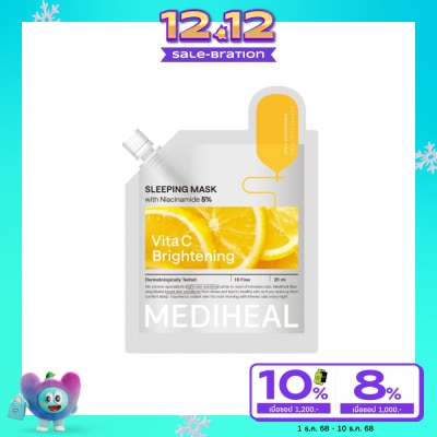 Mediheal เมดิฮีล สลีปปิ้ง มาสก์ ไวต้า ซี ไบรท์เทนนิ่ง 20 มล.