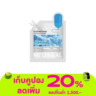 Mediheal - เมดิฮีล สลีปปิ้ง มาสก์ ไฮยาลูรอน ไฮเดรทติ้ง 20 มล.