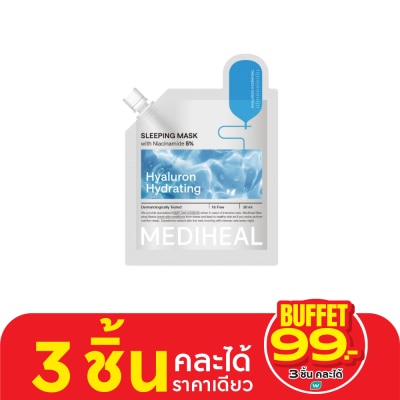 Mediheal เมดิฮีล สลีปปิ้ง มาสก์ ไฮยาลูรอน ไฮเดรทติ้ง 20 มล.
