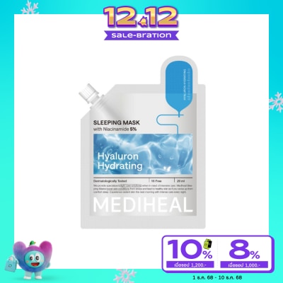 Mediheal เมดิฮีล สลีปปิ้ง มาสก์ ไฮยาลูรอน ไฮเดรทติ้ง 20 มล.