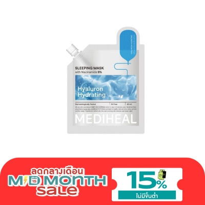 Mediheal เมดิฮีล สลีปปิ้ง มาสก์ ไฮยาลูรอน ไฮเดรทติ้ง 20 มล. image