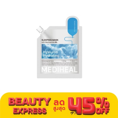 Mediheal เมดิฮีล สลีปปิ้ง มาสก์ ไฮยาลูรอน ไฮเดรทติ้ง 20 มล.