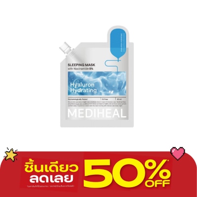 Mediheal - เมดิฮีล สลีปปิ้ง มาสก์ ไฮยาลูรอน ไฮเดรทติ้ง 20 มล. image