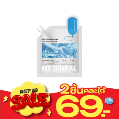 Mediheal เมดิฮีล สลีปปิ้ง มาสก์ ไฮยาลูรอน ไฮเดรทติ้ง 20 มล. image